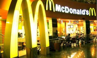 加盟麦当劳要多少钱