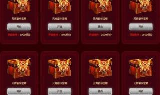 LOL龙年限定的皮肤都有哪些 lol龙年限定皮肤