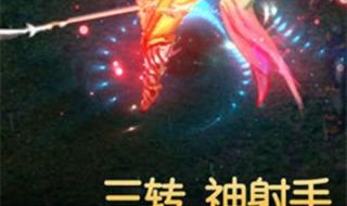 亚特兰蒂斯神庙 亚特兰蒂斯神庙