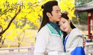 网络小说改编电视剧