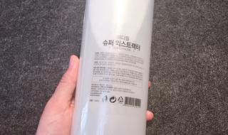 哪种黑头导出液好用