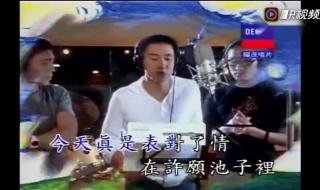 郑中基好听的粤语歌 郑中基好听的粤语歌