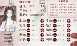 深宫曲编号立绘好看