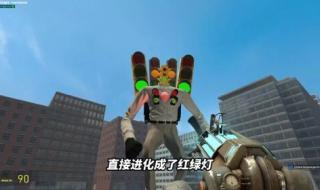 泰坦音响人怎么画