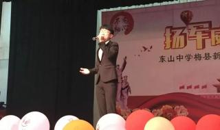 一二三四歌歌曲 一二三四歌歌曲