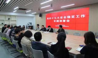 无锡市教育电视台