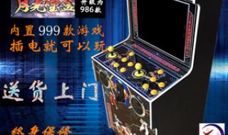 双人小游戏拳皇 双人小游戏拳皇