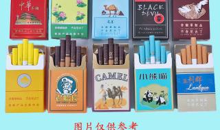 芙蓉王牌子的烟是那里产的 湖南芙蓉王烟价格表