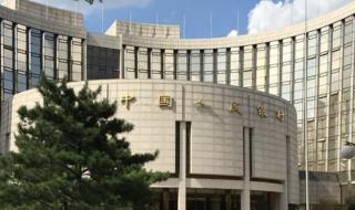 央行降准0.25百分点 央行降准0.25百分点