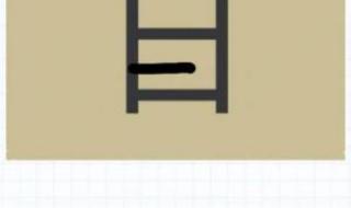 百字加一笔是什么字 百字加一笔是什么字