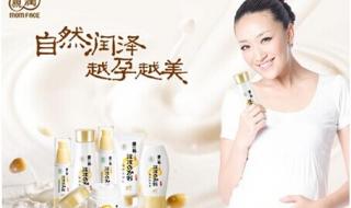 孕妇用什么护肤品好呢 孕妇护肤品哪个好