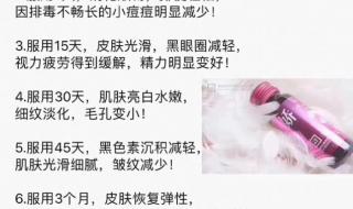 胶原蛋白哪个牌子好 胶原蛋白什么牌子好