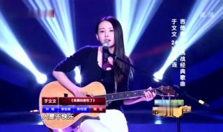 于文文被陶喆睡了