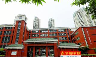 广州天河区最好的初中是哪所学校 天河区外国语学校