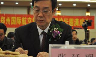 郑州航空港高级中学高中部怎样 郑州航空港区管委会