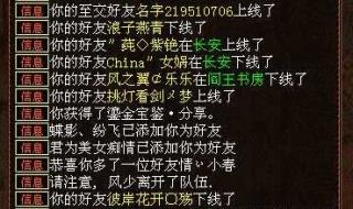 大话西游2将军令序列号能领什么 大话西游2序列号领取