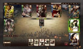 新三国郭嘉 新三国郭嘉