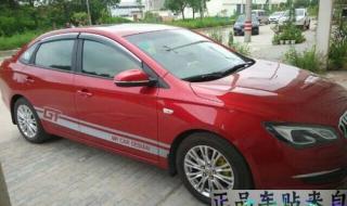 英朗gt改装 英朗gt改装