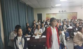 响水县第二中学 响水县第二中学