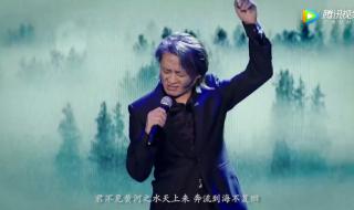 将进酒吉他 将进酒吉他