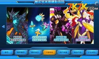 校长游戏怎么输入秘籍 小游戏秘籍