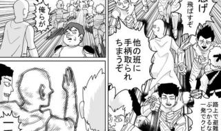 《一拳超人最强之男》SSR童帝属性分析详解 一拳超人童帝配队