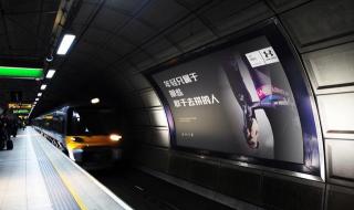 中国城市地铁排名 中国城市地铁排名