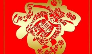 扫五福福字图片大全