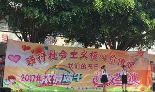 六一儿童节,一年级的孩子表演什么节目 六一儿童节节目小品