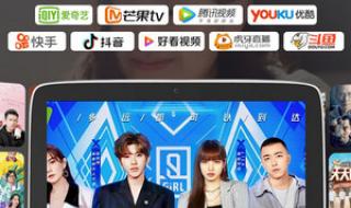 小度添添T10 小度添添T10