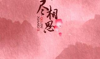 10月14日是什么情人节 10月14日是什么情人节