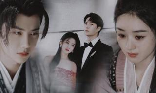 有匪洞谢允周翡洞房