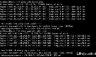网通dns服务器地址