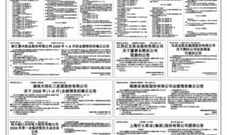 四川水利职业技术学院有补录吗 四川省水利电力学校