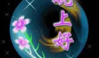 赞夜晚美景的句子 世界上最美丽的夜晚