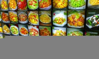 蟠龙菜因何得名 蟠龙菜因何得名