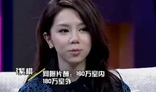 周深出场费一览表