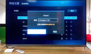 无需密码直连WIFI 无需密码直连WIFI