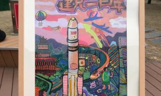 什么是红心向党 红心向党主题画绘画