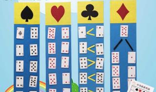 中班数学基础知识 幼儿园大班数学试题