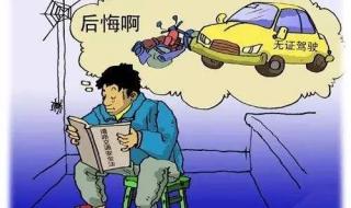 彷徨四顾是什么生肖