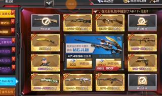 cf15周年限定礼包怎么划算 cf超值礼包