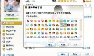 如何免费开通qq黄钻 如何免费开通qq黄钻