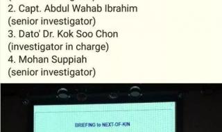 马航MH370再现谜团 马航MH370再现谜团