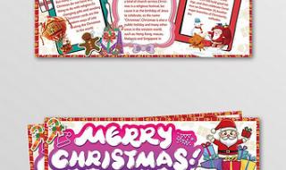 圣诞快乐的英文怎么写 圣诞快乐的英文怎么写