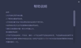 三国群英传7系列版本怎么修改抓捕武将几率 三国群英传七修改器