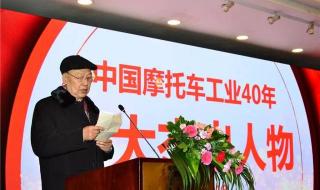 中国十大杰出人物 中国十大杰出人物