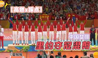 08年女排奥运会冠军是谁 08年奥运会上女排哪里夺冠军了