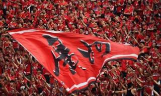 恒大更名广州队名字 现在还有广州恒大吗