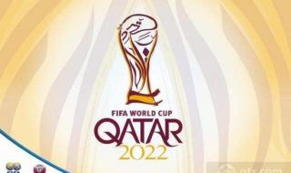 卡塔尔晚上8点中国几点